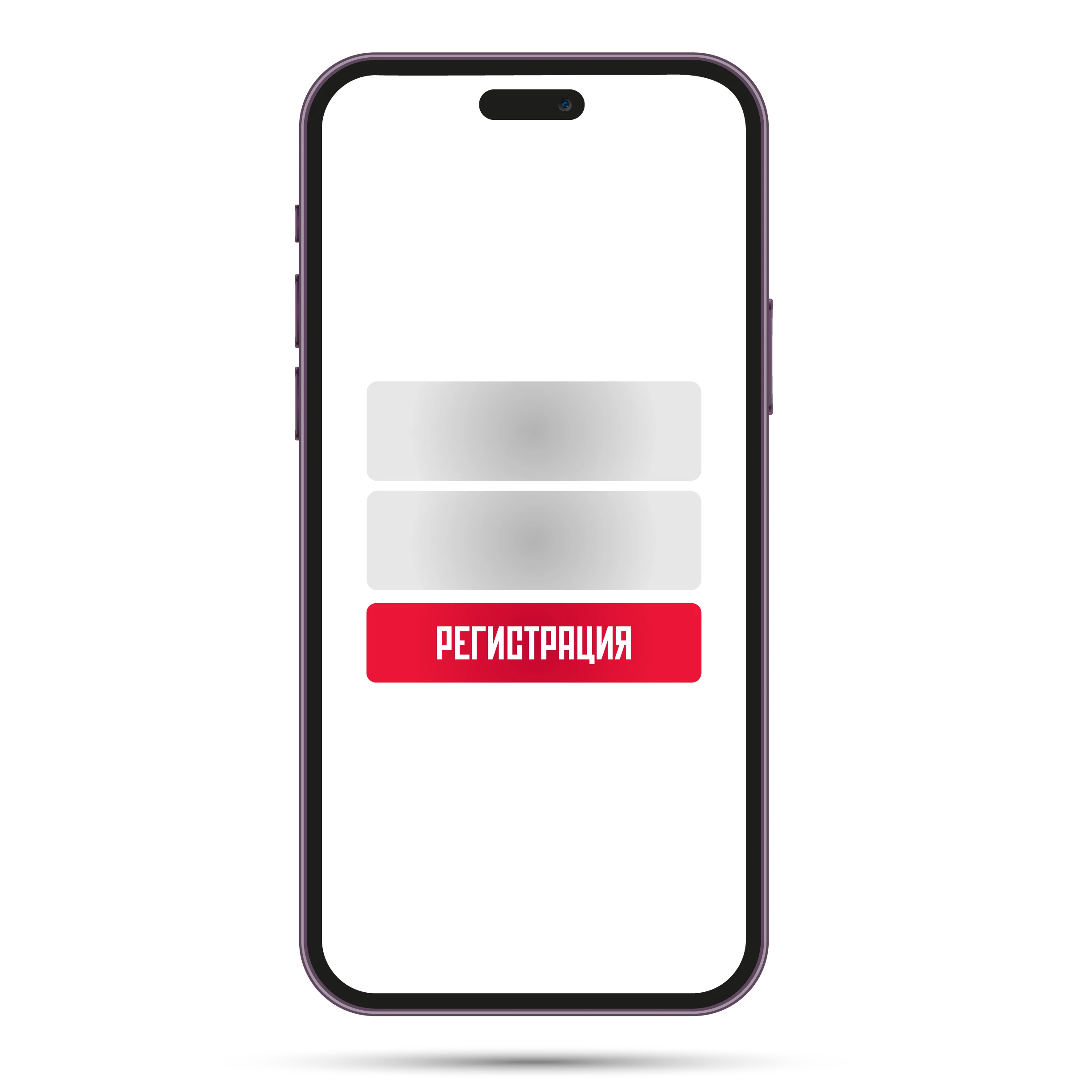 регистрируйтесь в личном кабинете