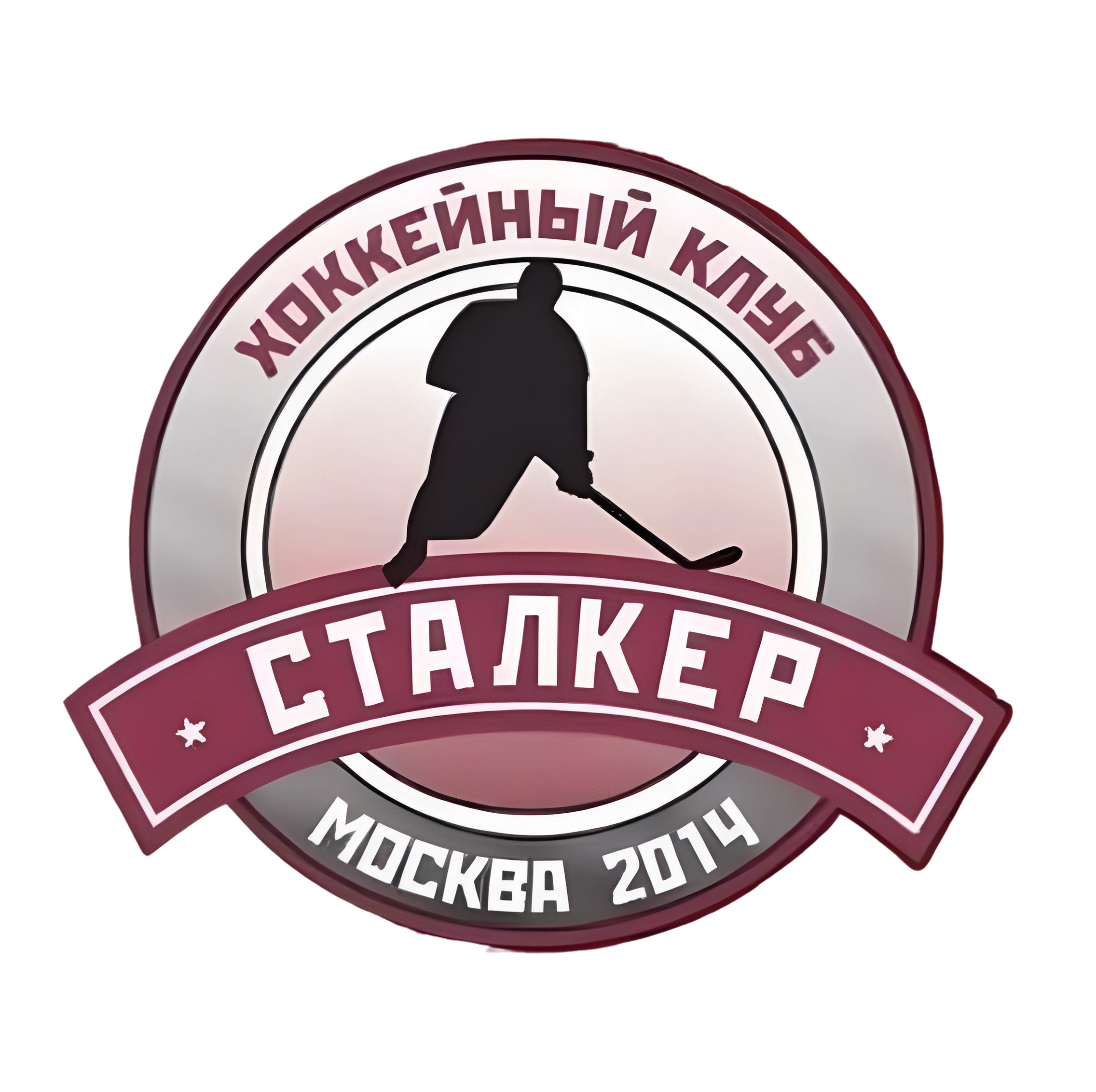 Сталкер