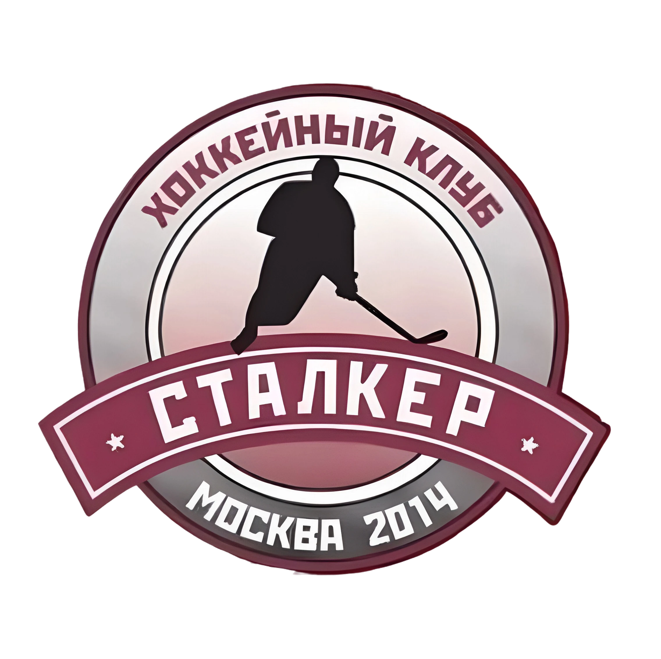Сталкер